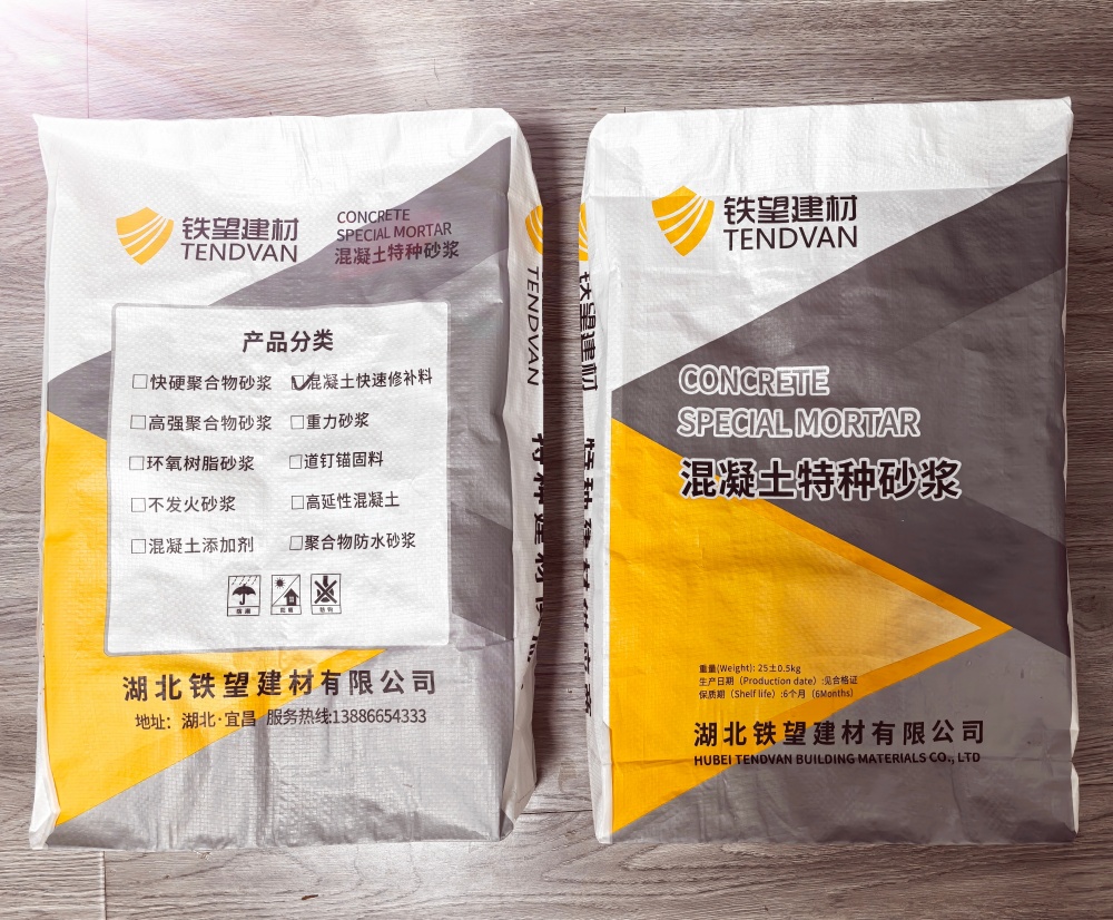 温州封锚砂浆