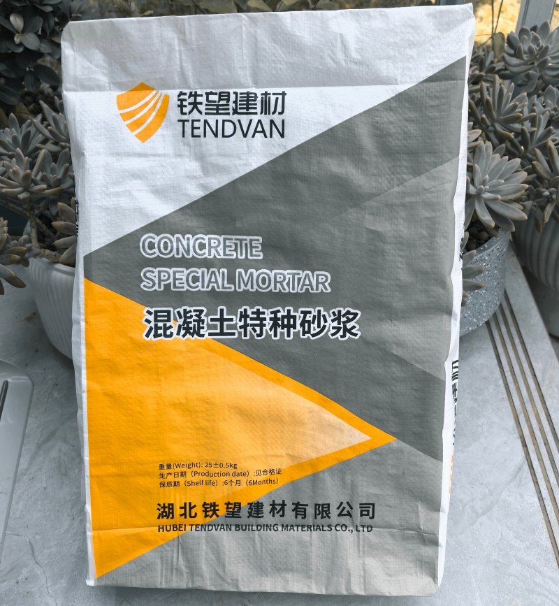 温州高延性混凝土