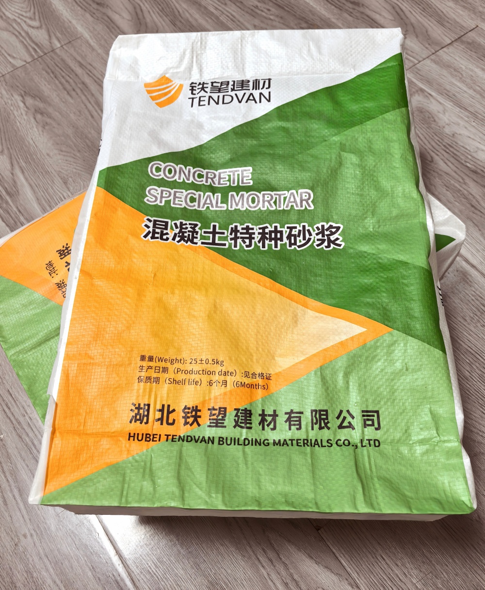 温州薄层快速修补料