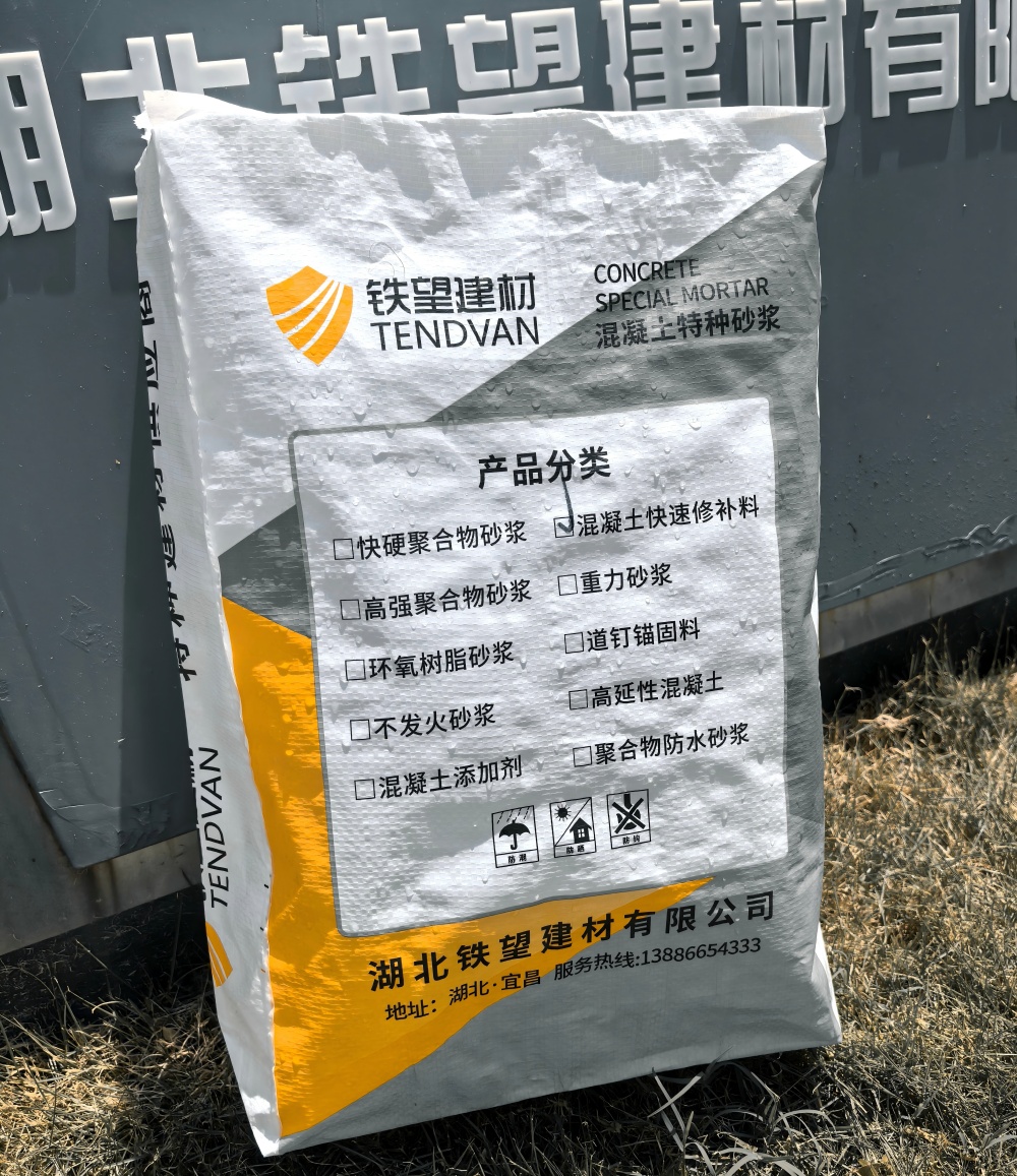 温州气密剂