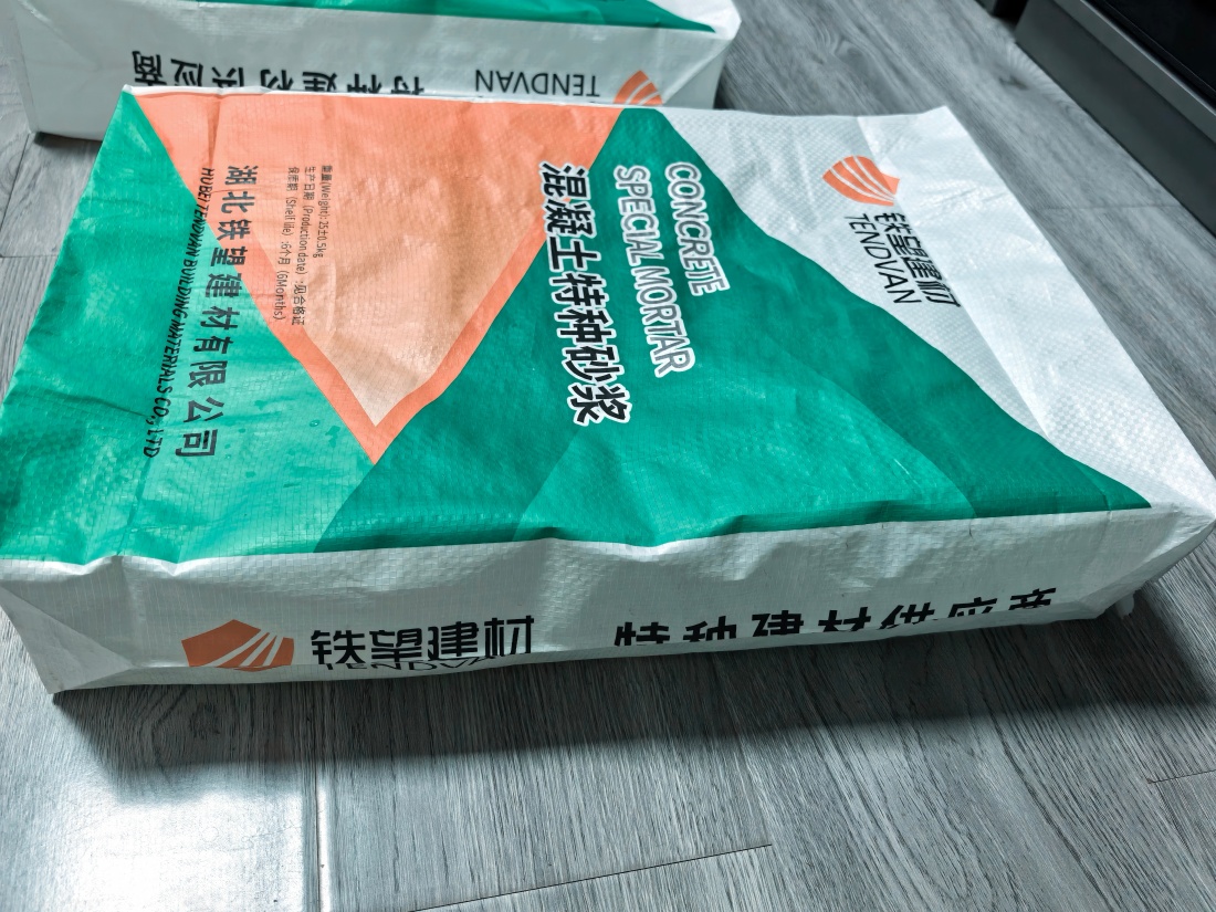 温州抗裂密实剂