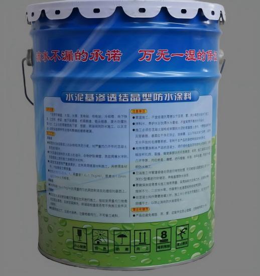 温州水泥基渗透结晶防水涂料